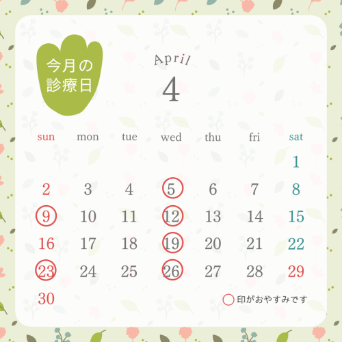 白　ベージュ　花　3月　営業日カレンダー　お知らせ　インスタグラム投稿 (2)